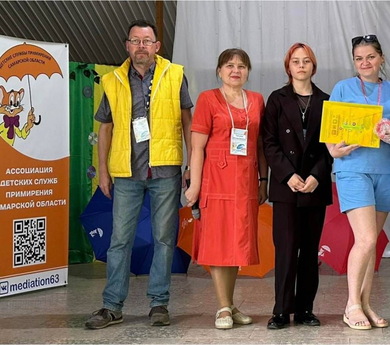 Школьная служба примирения. Наши достижения