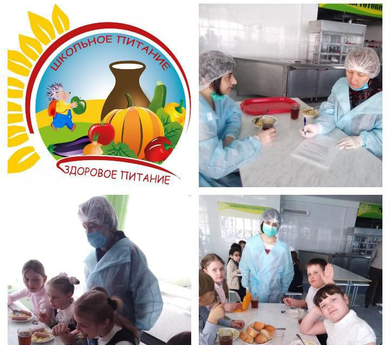 Горячее питание школьников