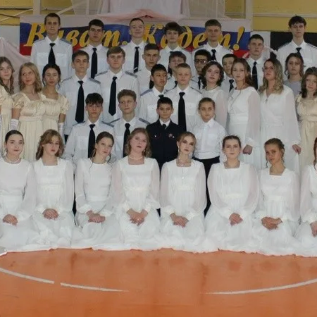 Виват, кадет! Бал, который вошёл в историю.