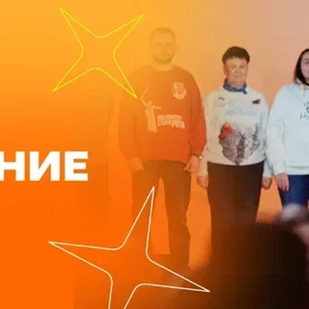 ​Международная Премия #МЫВМЕСТЕ