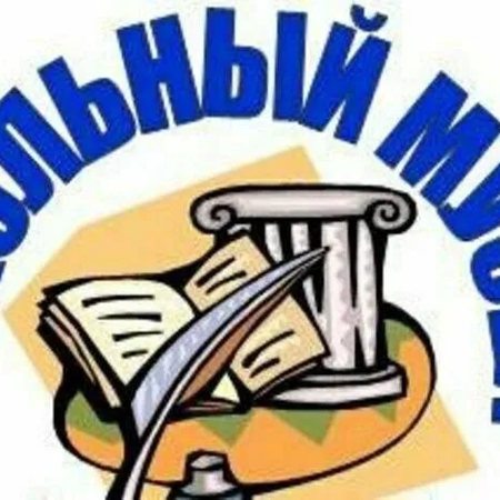 Объявление!