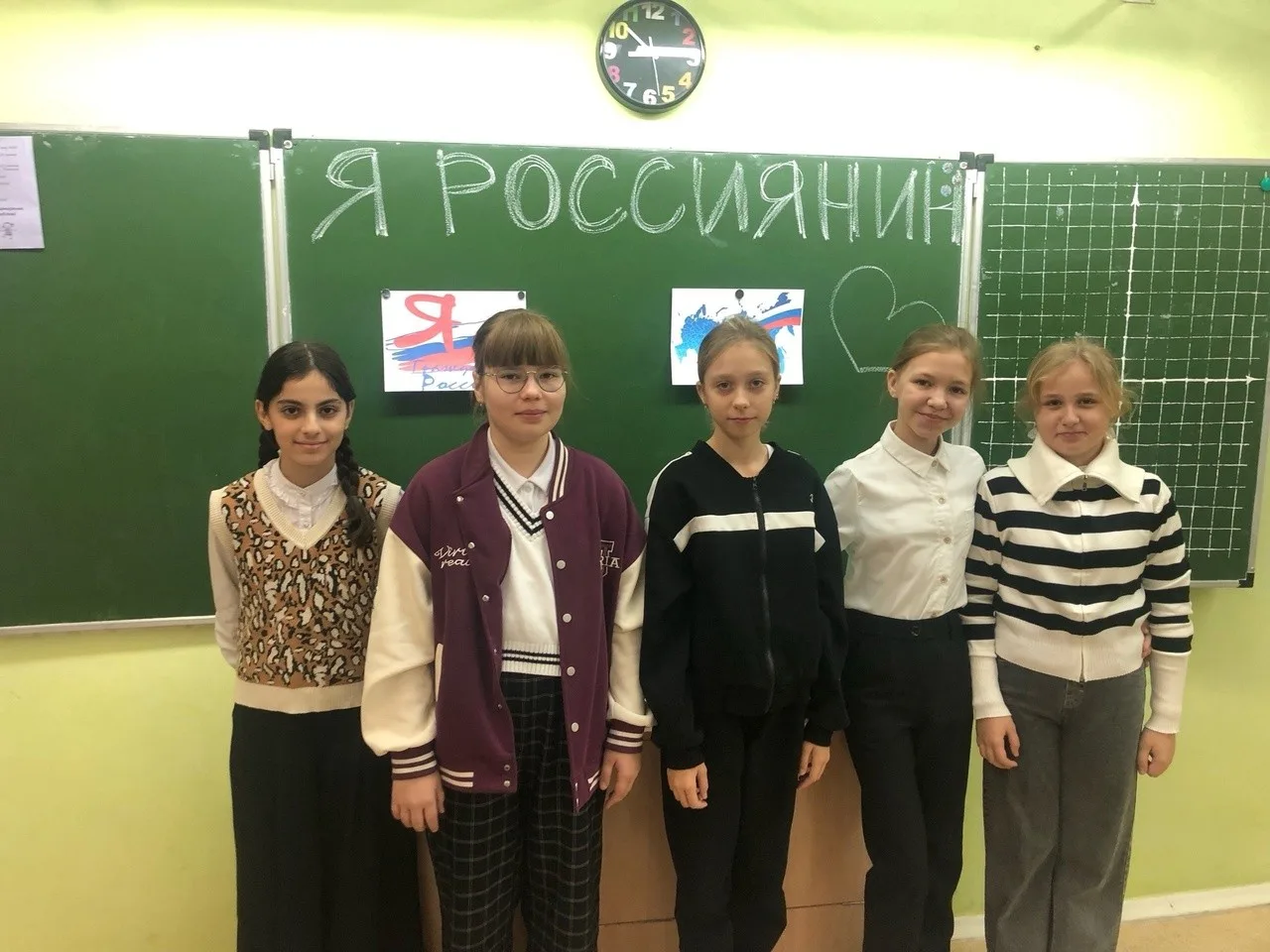 Я - россиянин!