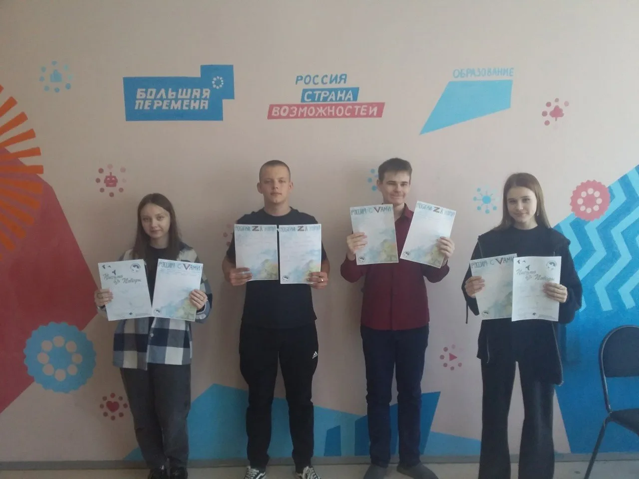 Письма Победы