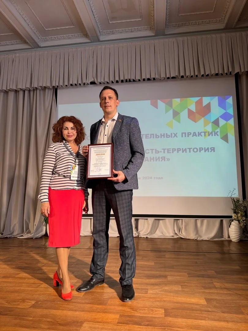 Самара-территория воспитания