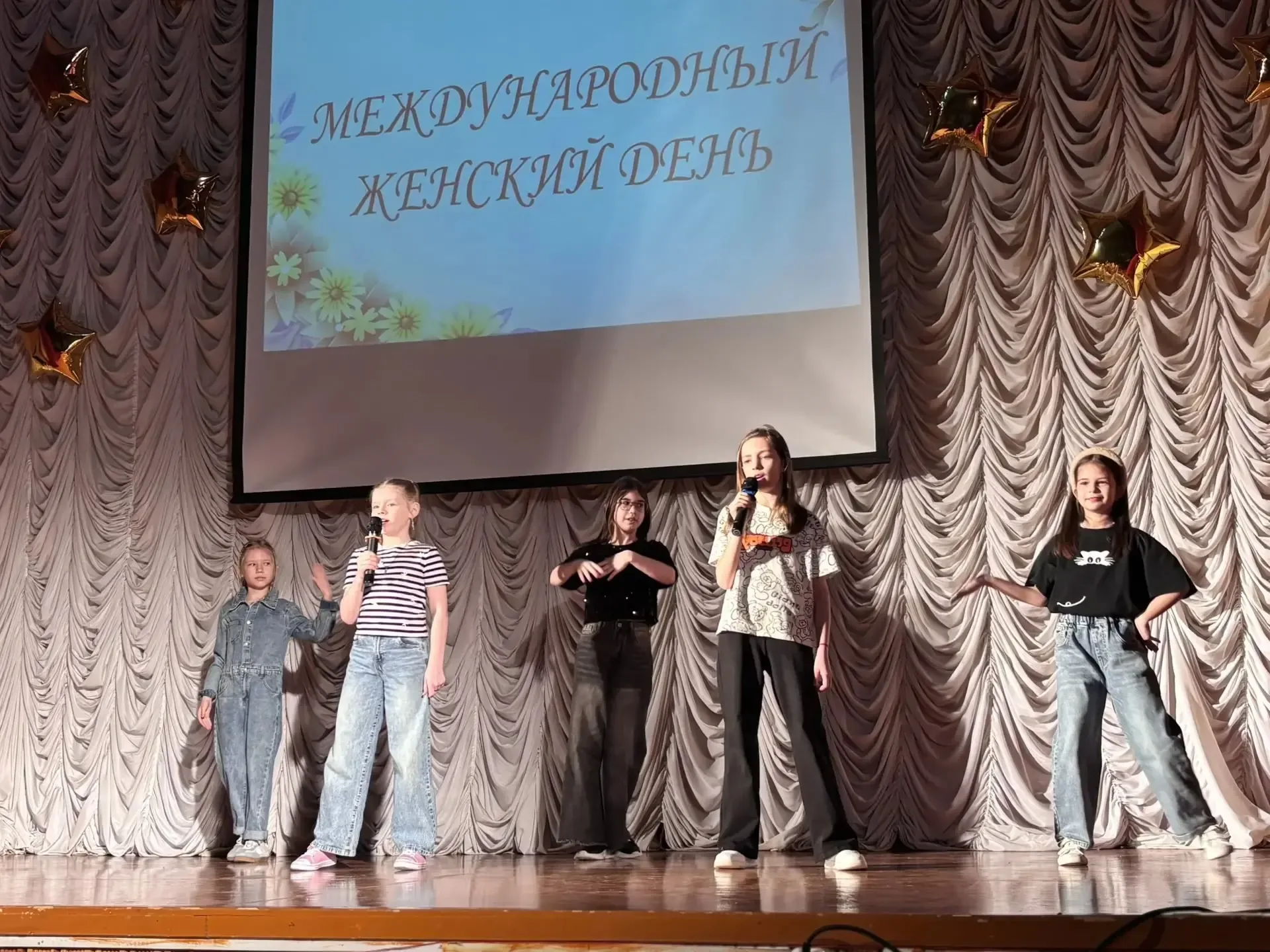 "Вам, Любимые!"