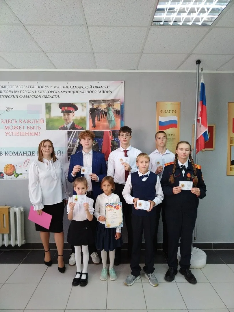 Торжественная линейка в первой Нефтегорской!