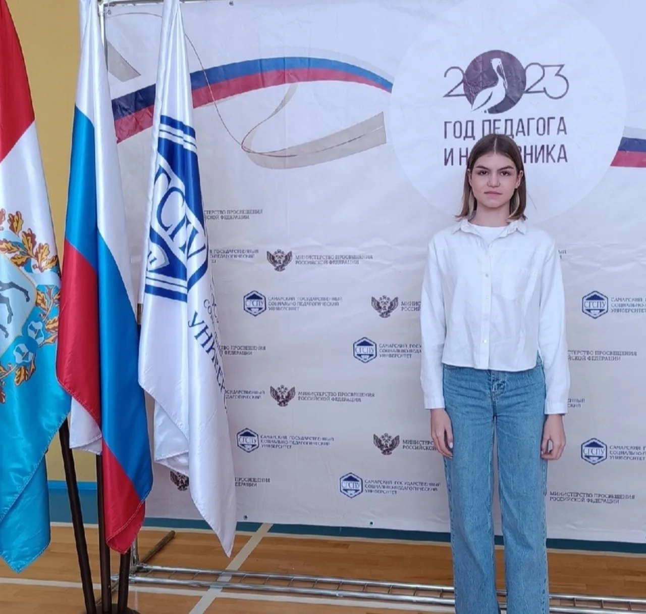 Региональный этап Российской психолого-педагогической олимпиады школьников им. К.Д. Ушинского