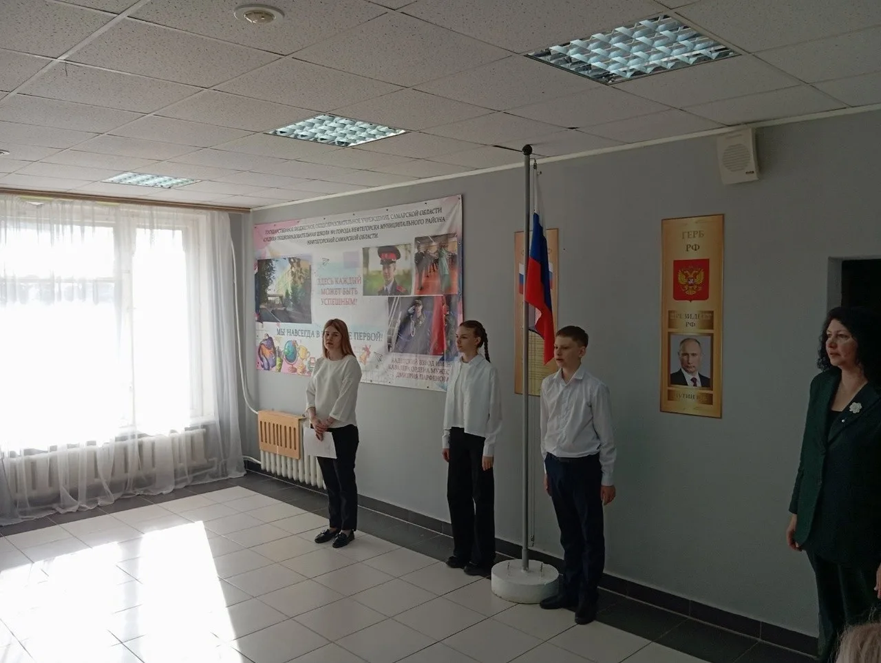 Традиционная линейка. Разговоры о важном