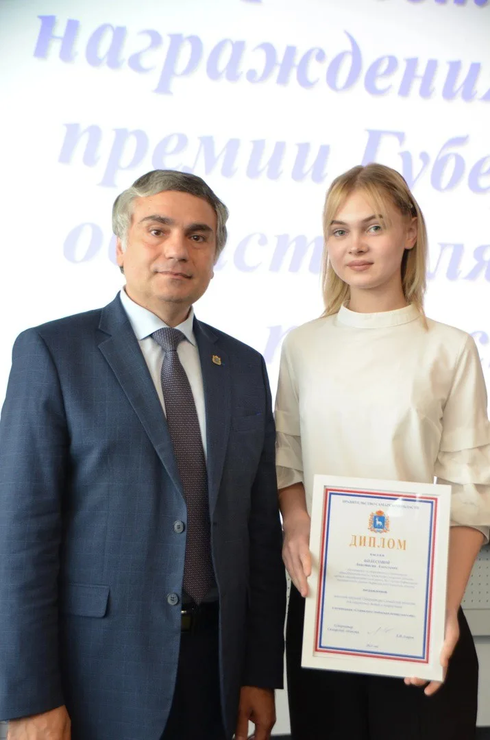 Премии губернатора для одаренных и талантливых детей и подростков
