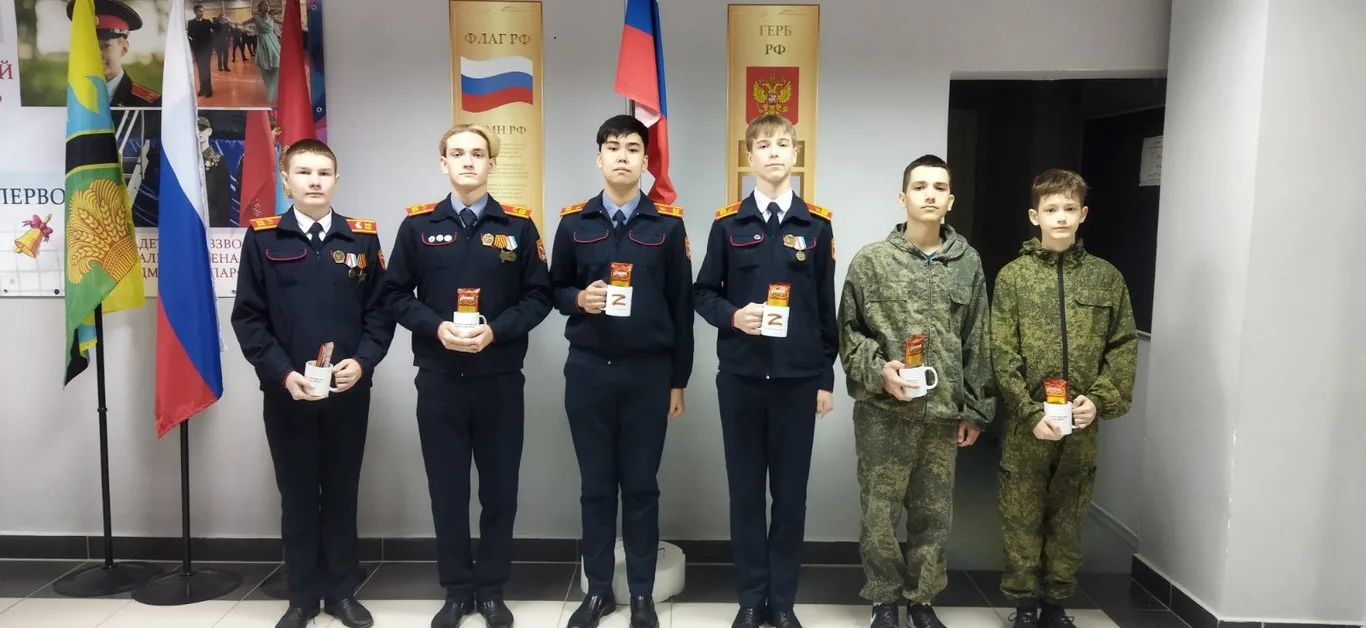 Утренняя линейка