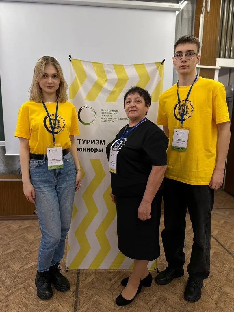 Профессионалы