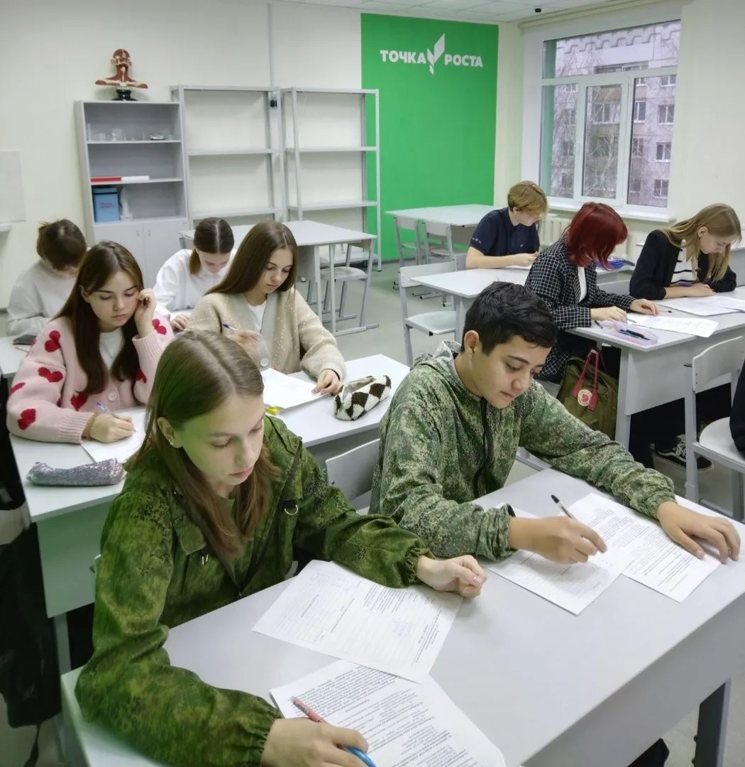 II Всероссийская олимпиада по естественнонаучной грамотности.