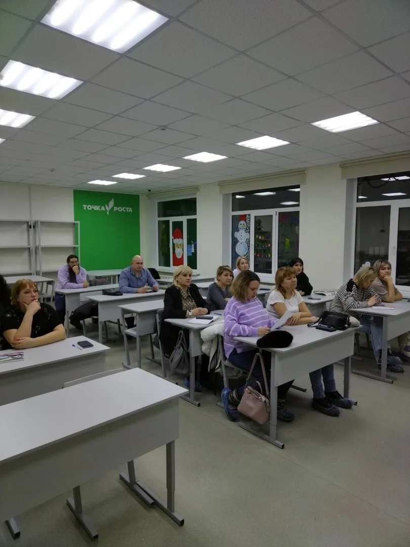 Родительское собрание