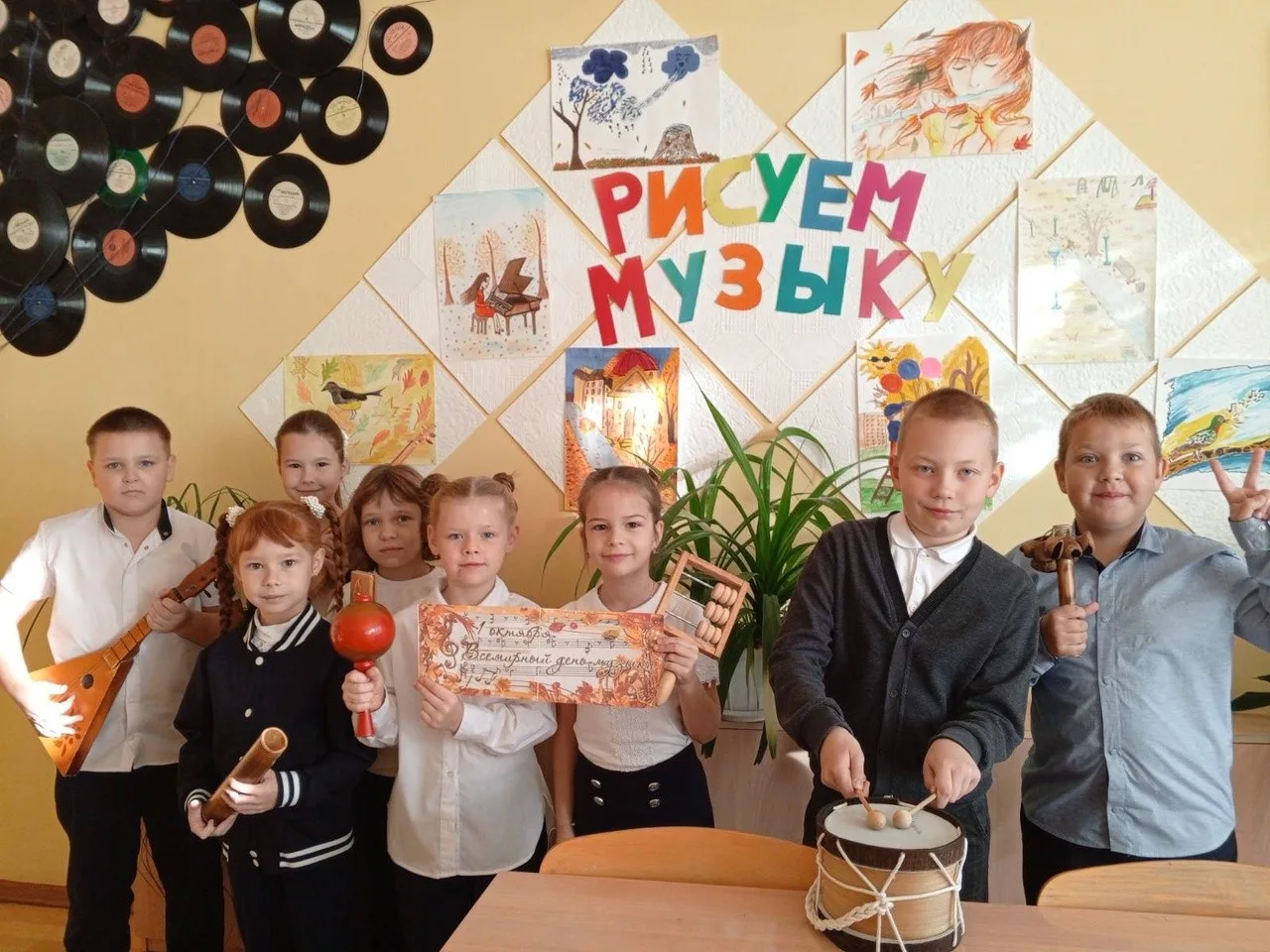 📢МЕЖДУНАРОДНЫЙ ДЕНЬ МУЗЫКИ