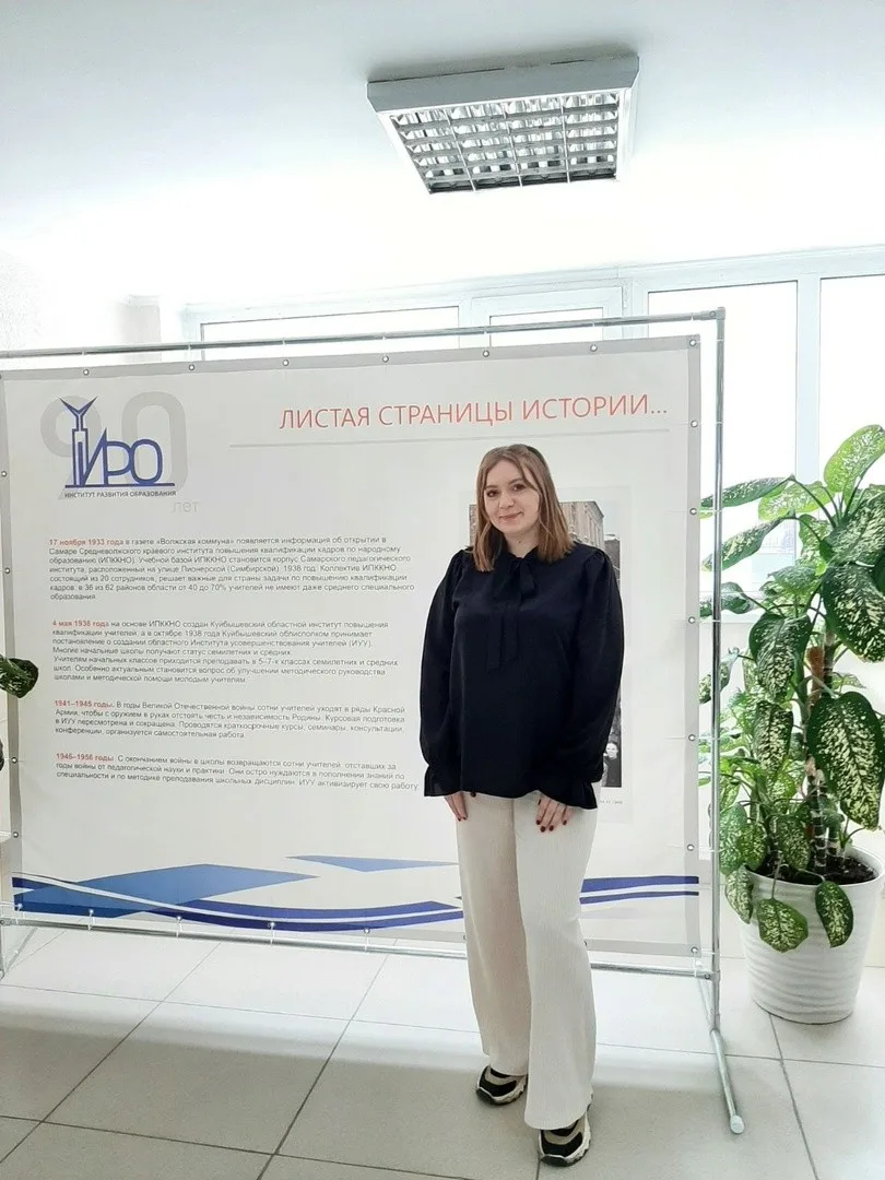 Участие в научно-практическом семинаре