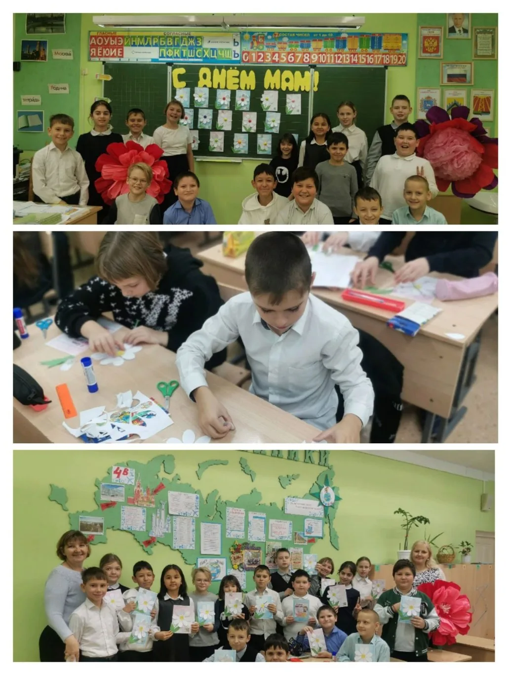 Мама -  это самое тёплое  и родное слово