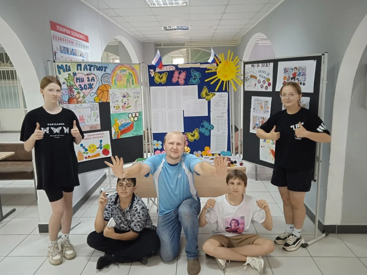 Пришкольный лагерь "Солнечный лучик"