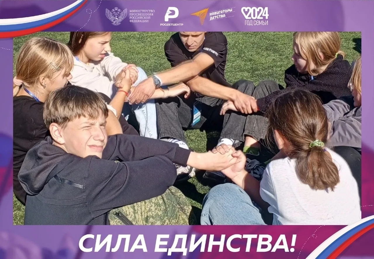 Сила единства в вере!💪