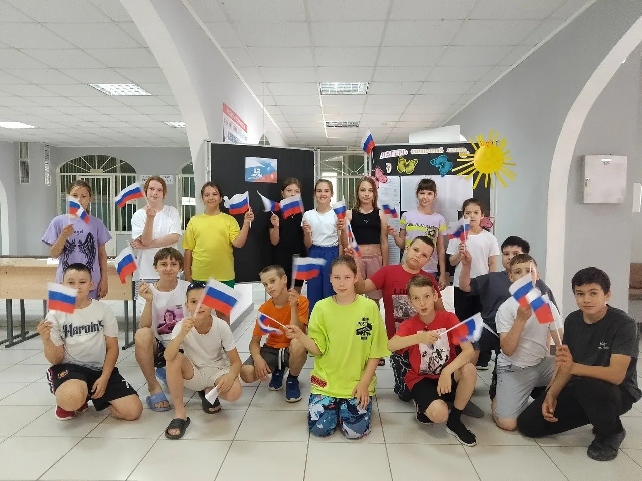 Пришкольный лагерь "Солнечный лучик"