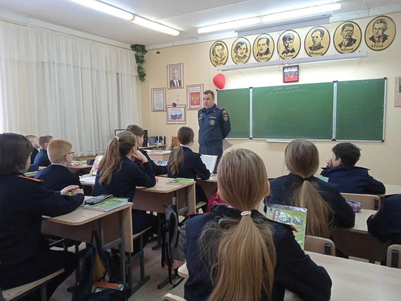 День гражданской обороны