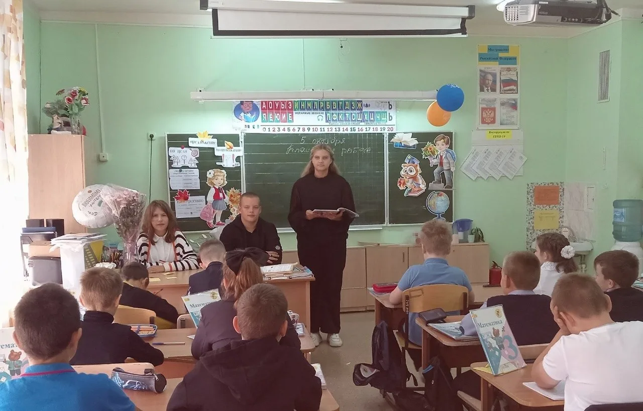 Учитель – профессия дальнего действия. Главная на Земле!