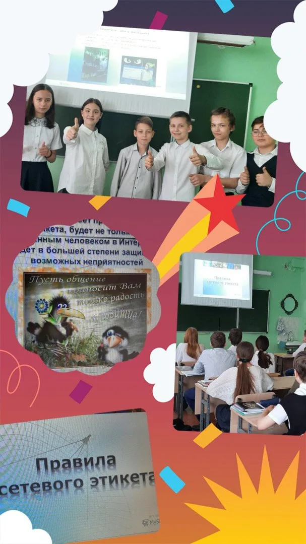 Внимание, подросток