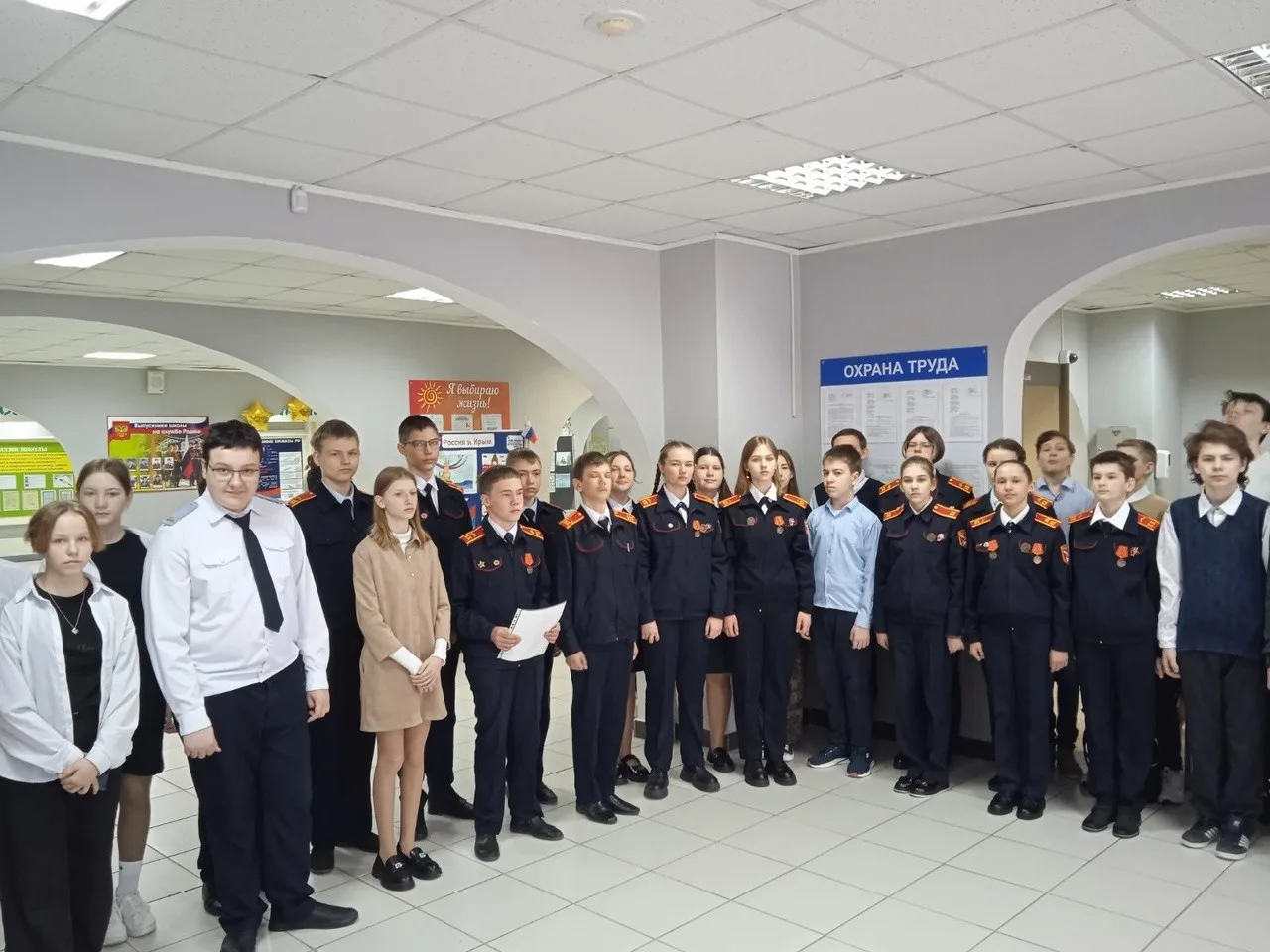 Россия - здоровая держава!