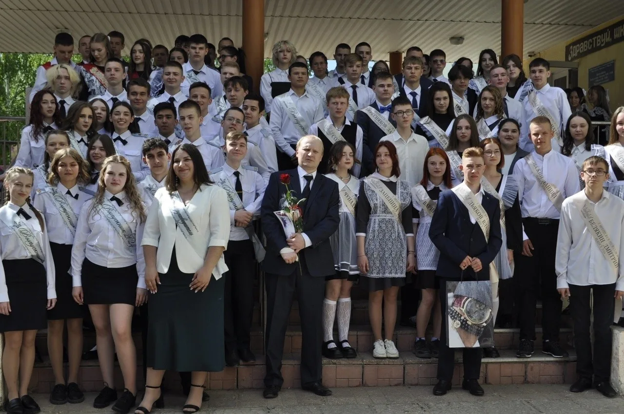 Последний звонок- 2024