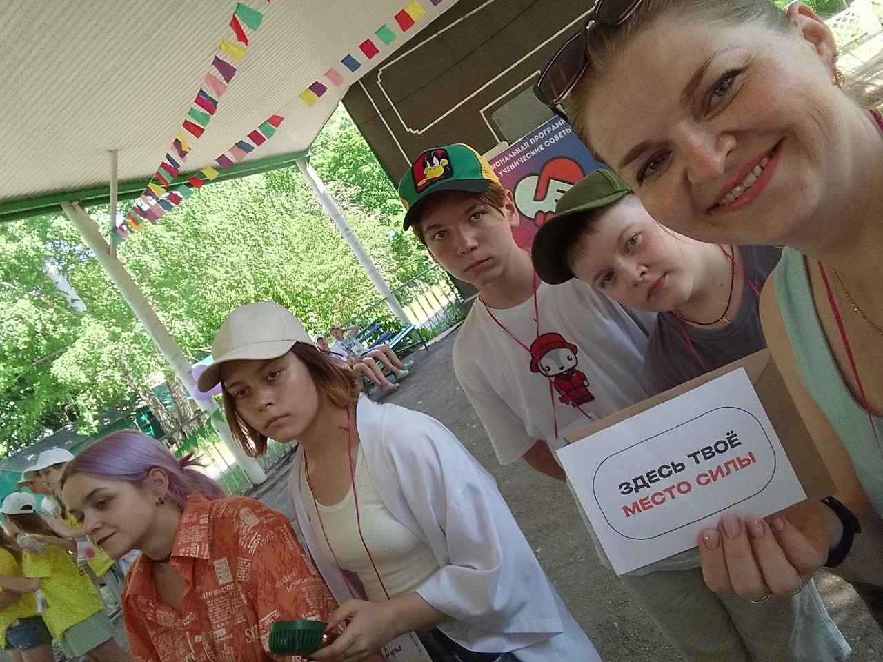 Областная профильная смена Служб Примирения