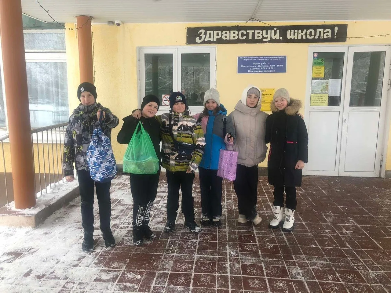 «Коробка новогоднего счастья»